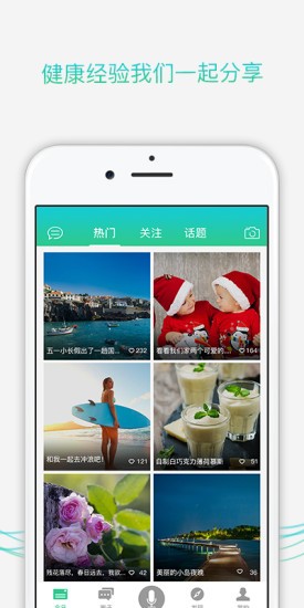 手环,微蛋