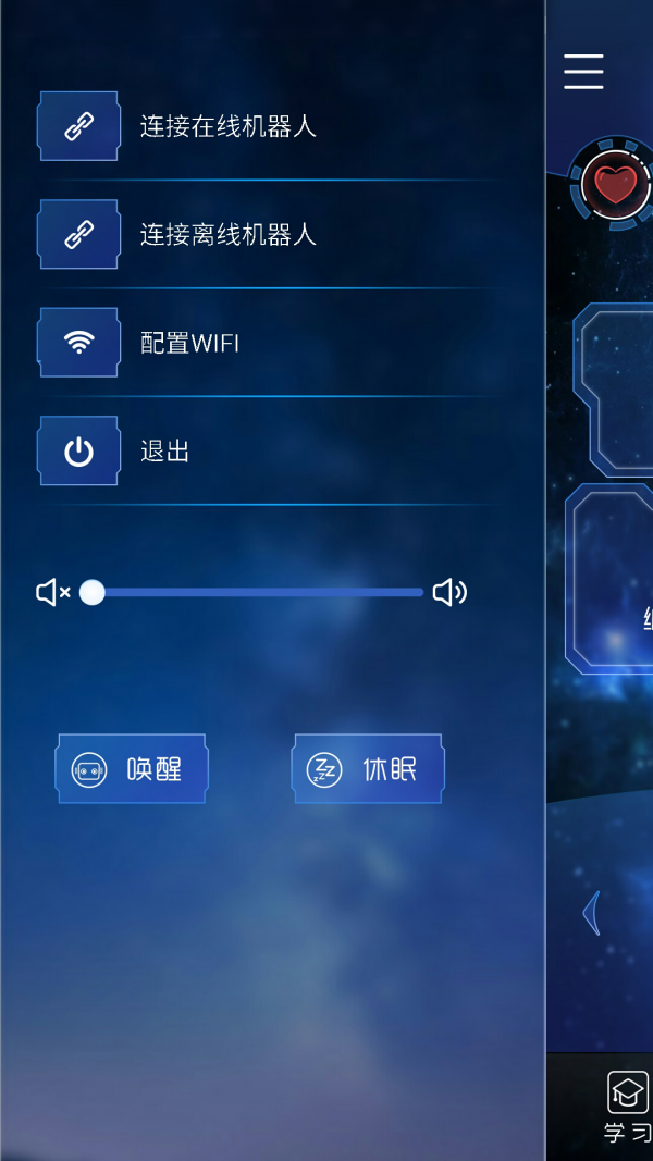 机器人,小盒