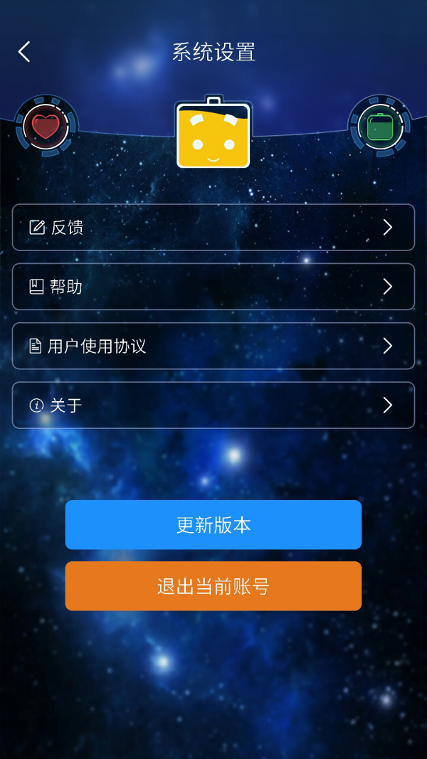机器人,小盒