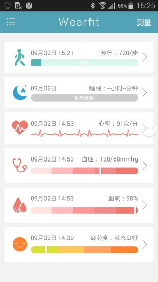 手环,Wearfit