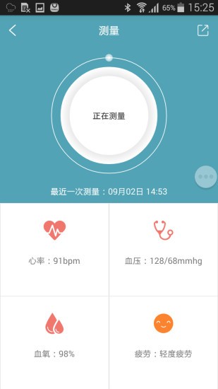 手环,Wearfit