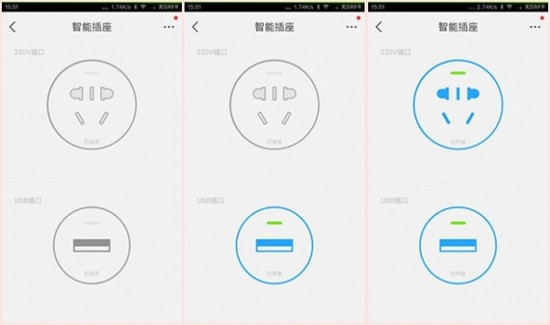 小米智能插座