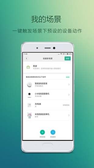 摄像机,智能,小方