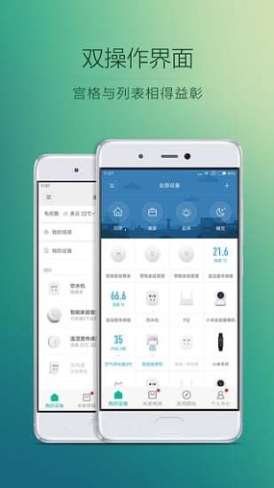 摄像机,智能,小方