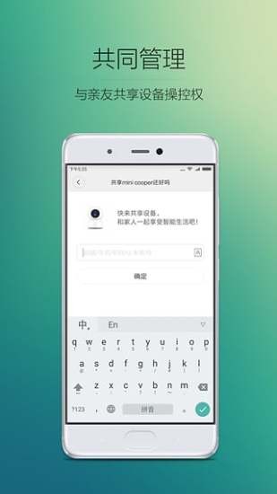 摄像机,智能,小方