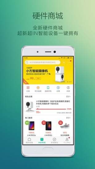 摄像机,智能,小方