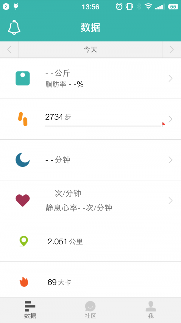 香山,健康
