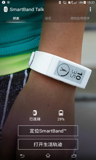 SmartBand,Talk
