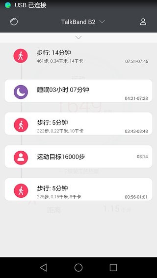 手环,b3,华为