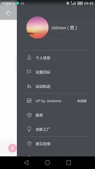 手环,b3,华为