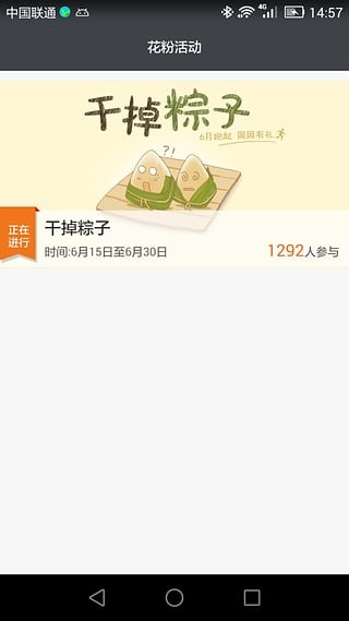 手环,b3,华为