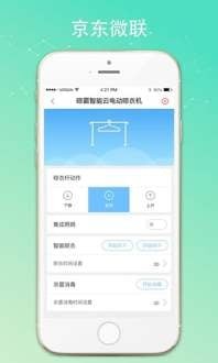 插座,wifi,app