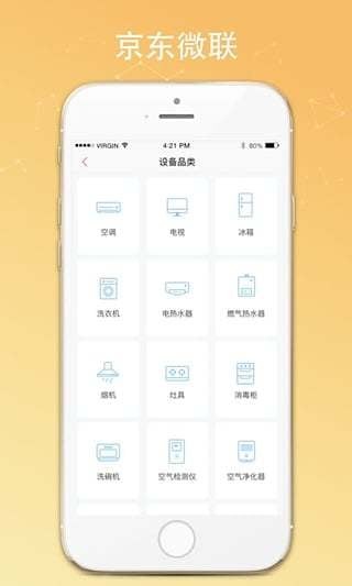 插座,wifi,app