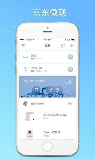 插座,wifi,app