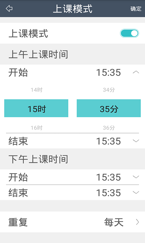 守护宝,儿童