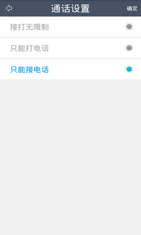 守护宝,儿童