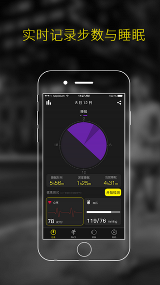 RaceFit15S