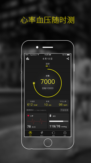 RaceFit15S
