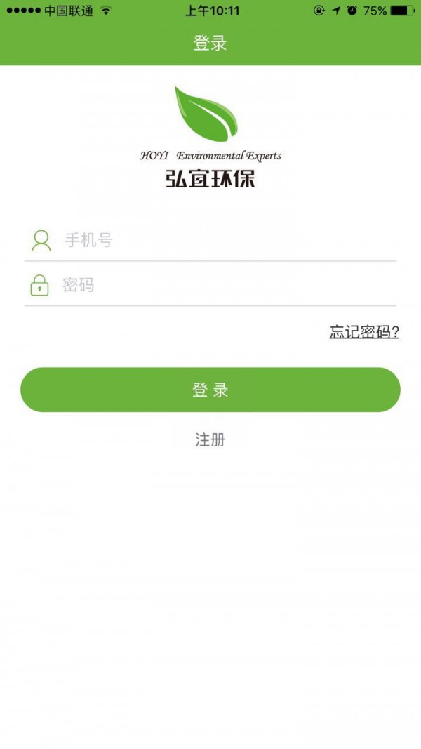 弘宜,环保