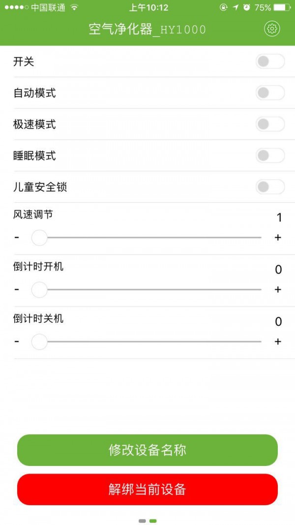 弘宜,环保