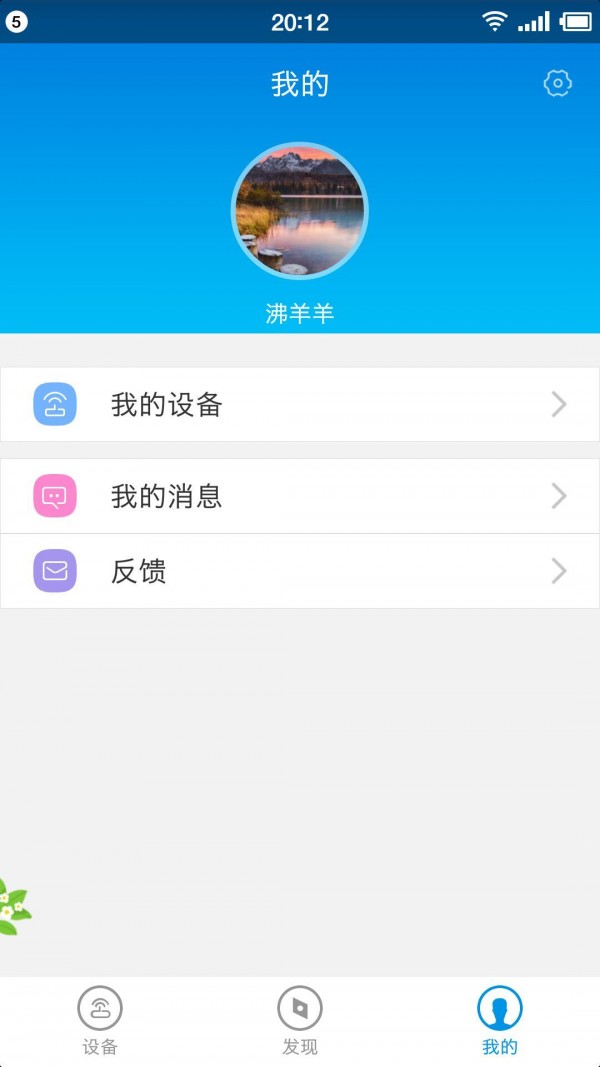 空气,远大