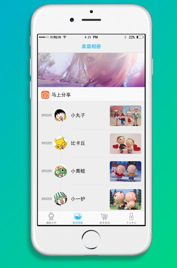机器人,小腾