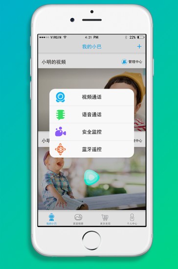 机器人,小腾