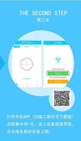 小腾机器人app下载