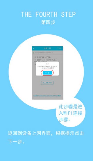 小腾机器人app下载