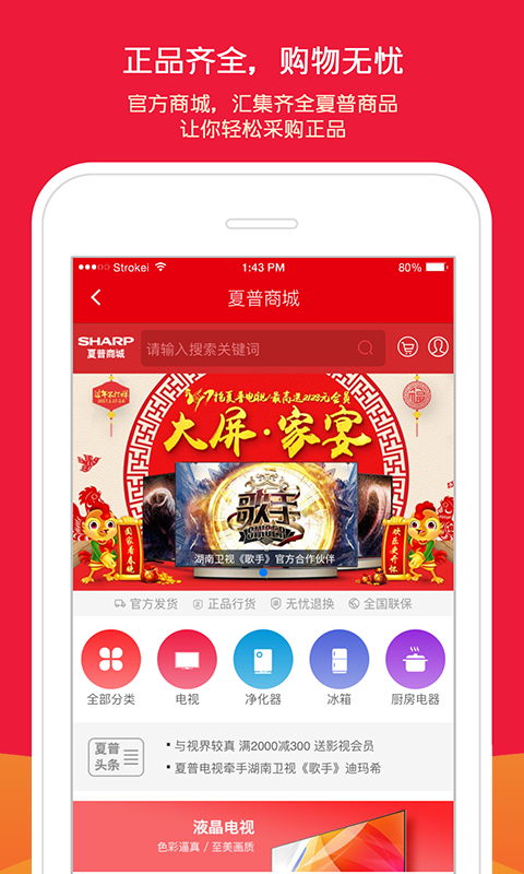 智家,夏粉
