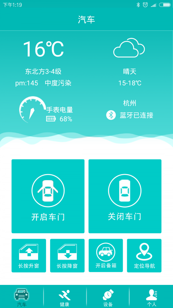举品,穿戴
