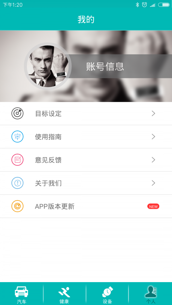 举品,穿戴