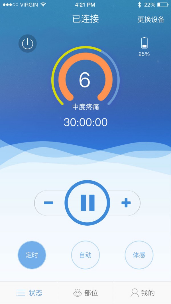 云贴,智能