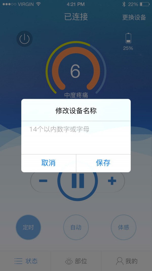 云贴,智能
