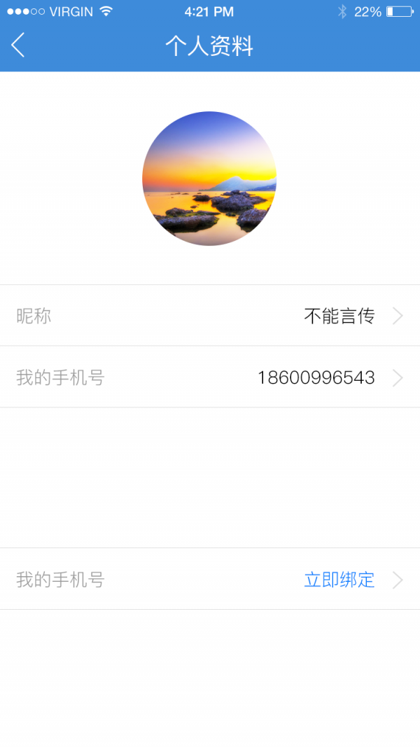云贴,智能