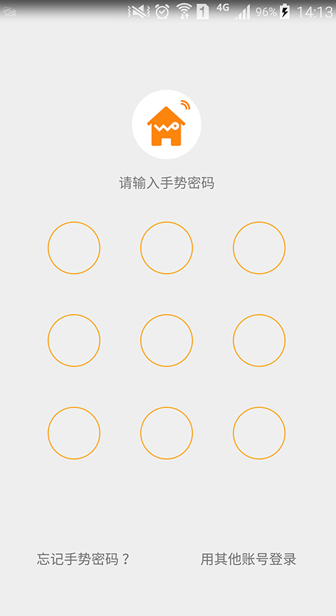 沃家,看看