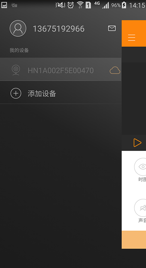 沃家,看看