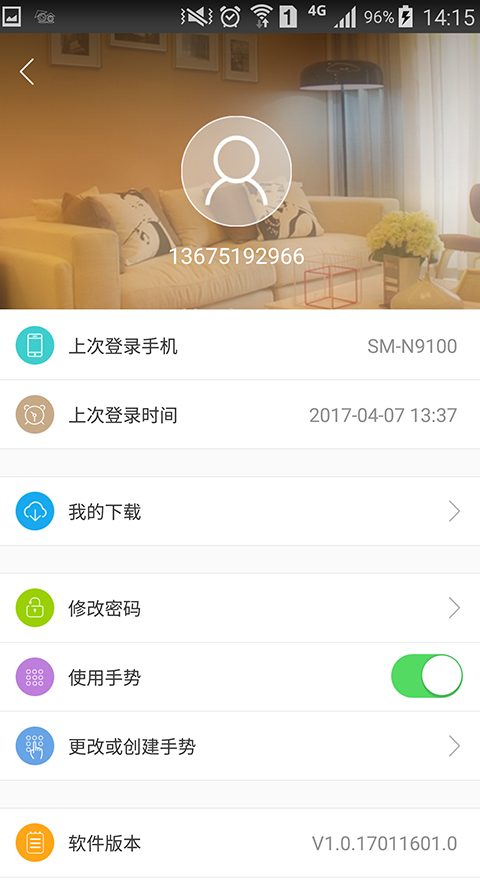 沃家,看看