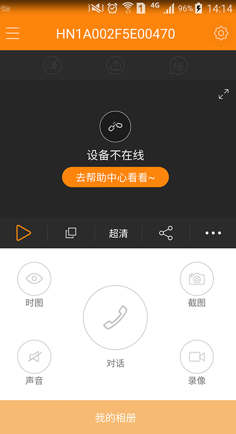 沃家,看看