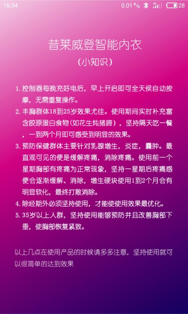 威登,昔莱