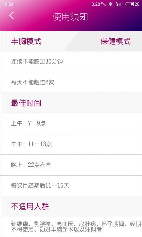 威登,昔莱