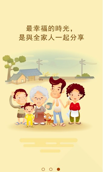 芭米,电话,手表