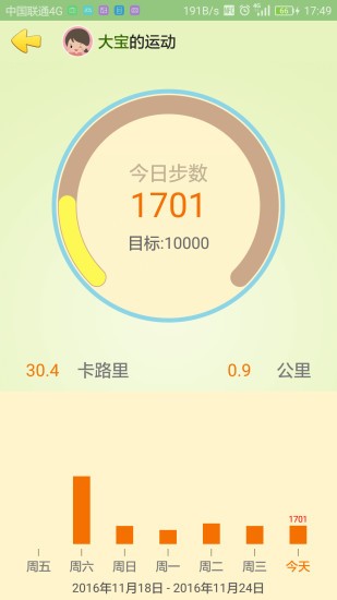芭米守卫下载