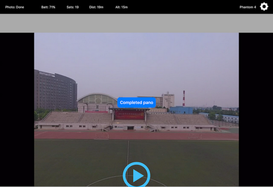 dronepan 安卓版下载