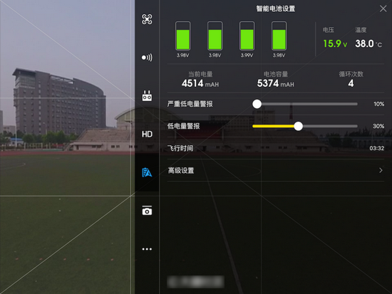 dronepan 安卓版下载