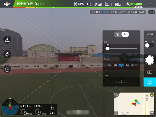 dronepan 安卓版下载
