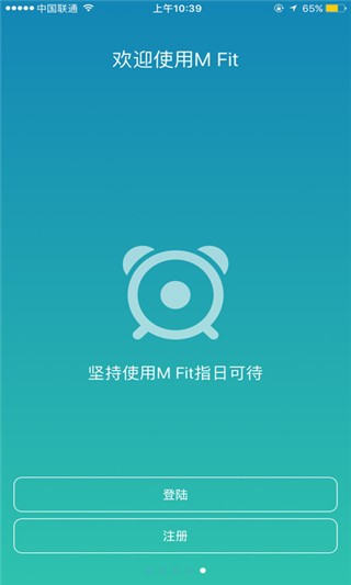 体脂秤,智能,魅族