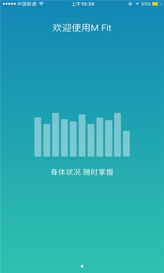 体脂秤,智能,魅族