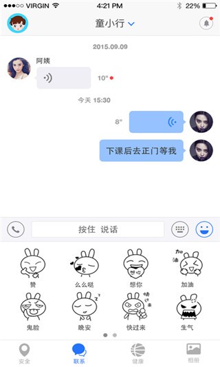 贯众,家庭