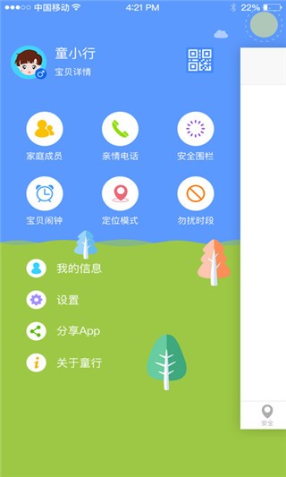 贯众,家庭